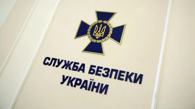 Українські Національні Новини (УНН)