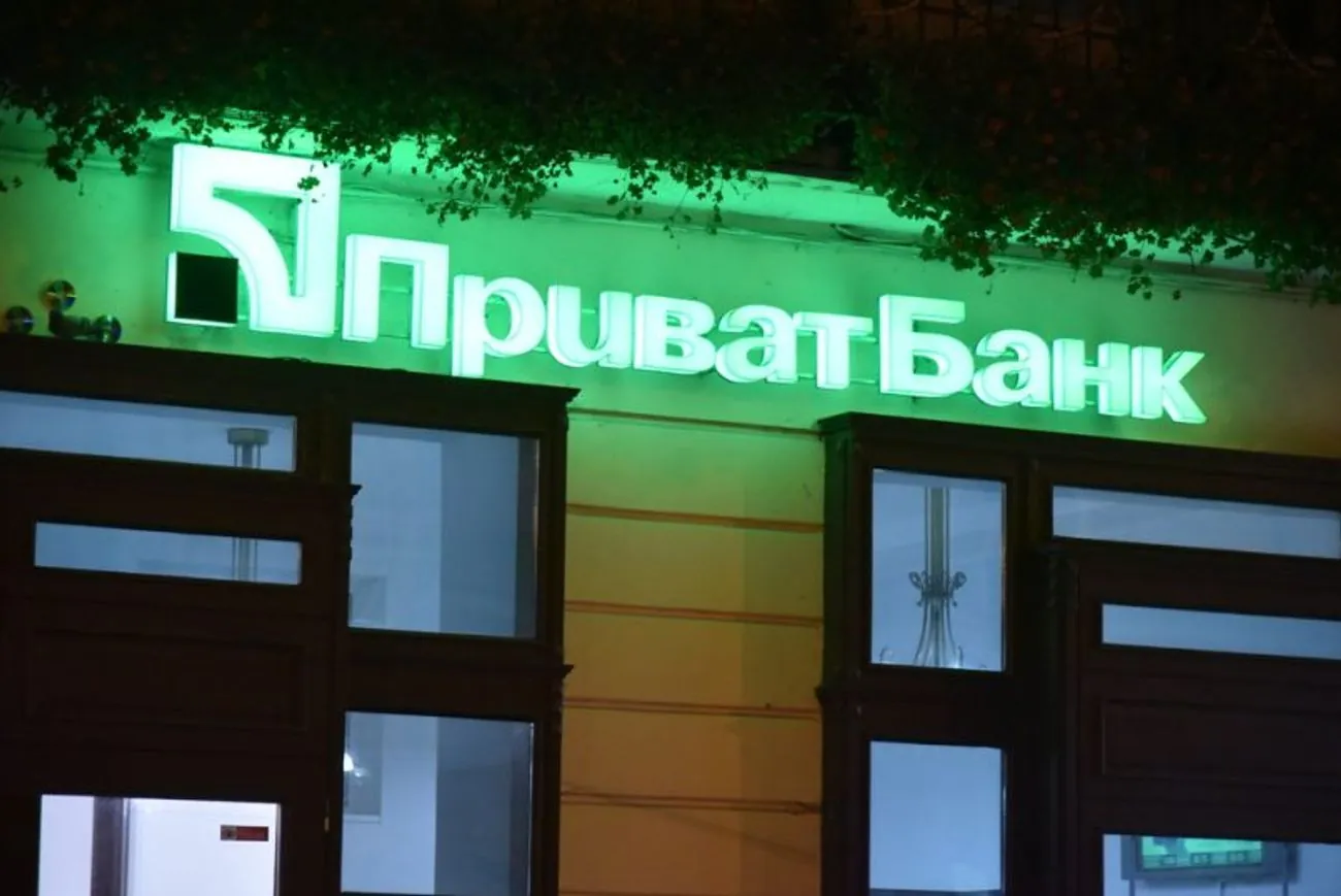 У ПриватБанку підтвердили збій у