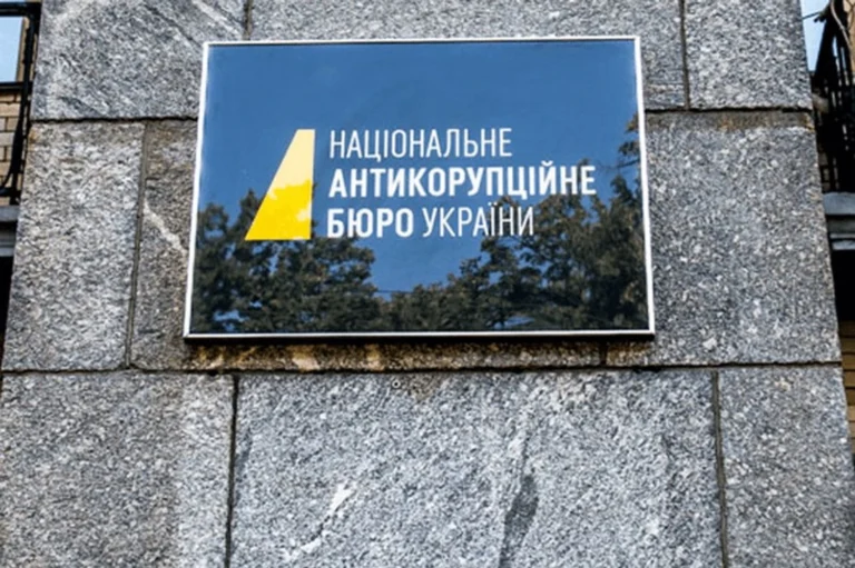 Конфлікт інтересів: детектив НАБУ перейшов на керівну посаду в