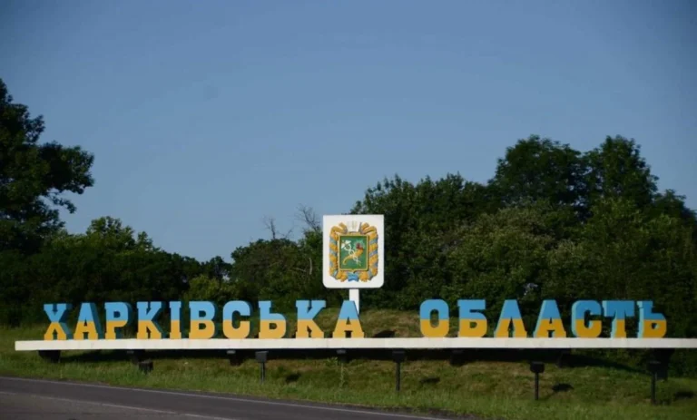 Харківщина скорочує тривалість комендантської години: що треба знати Українські Національні Новини (УНН)
