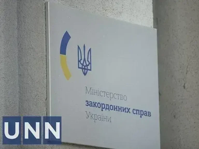 Українські Національні Новини (УНН)
