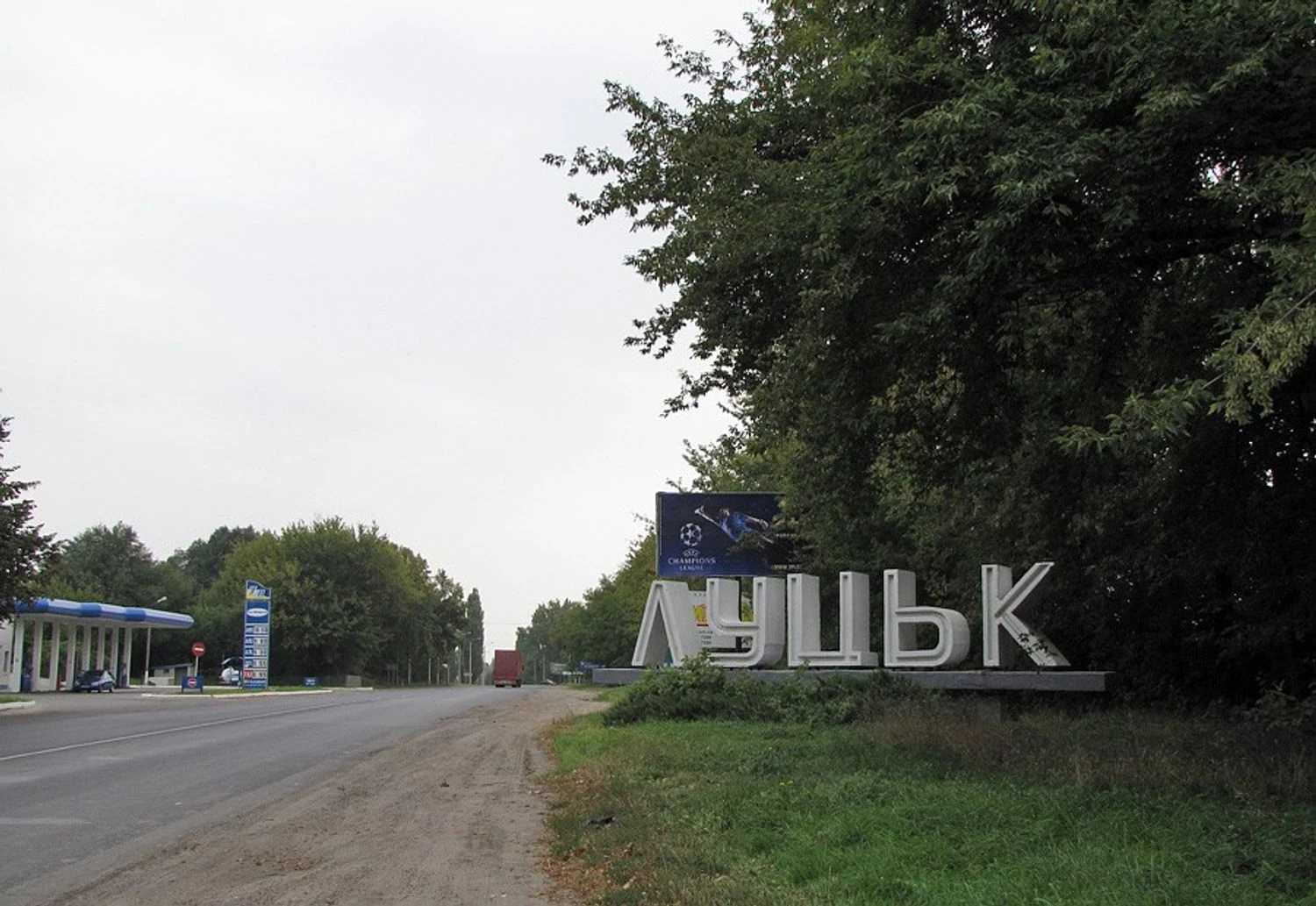 Атака рф на Луцьк: усього 12 дронів та ракет, без жертв, є руйнування