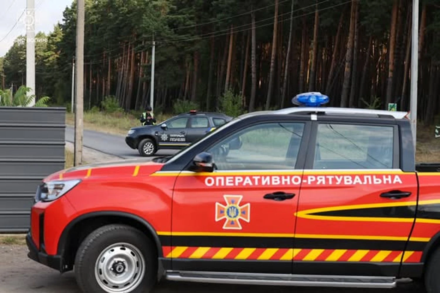 Українські Національні Новини (УНН)