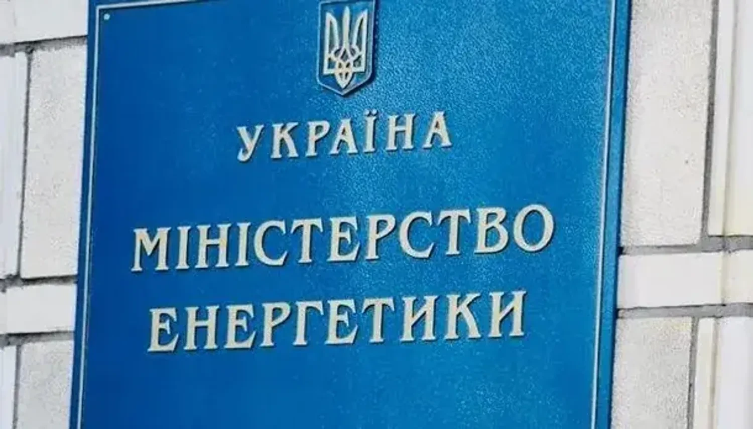 рф уночі атакувала газотранспортну інфраструктуру України, один об