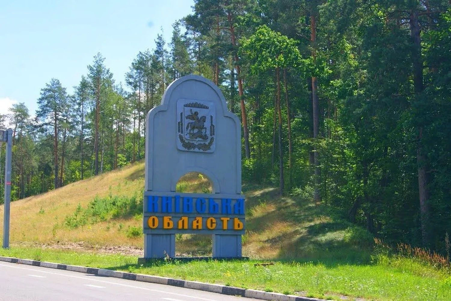 Українські Національні Новини (УНН)