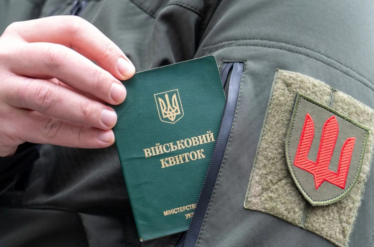 Українські Національні Новини (УНН)