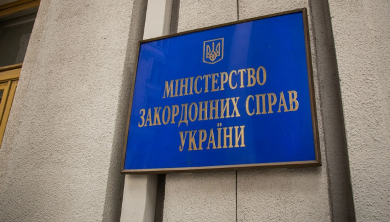 російські матері та виробники
