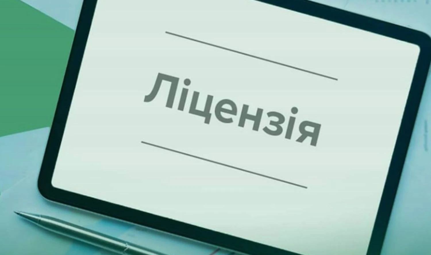 Українські Національні Новини (УНН)