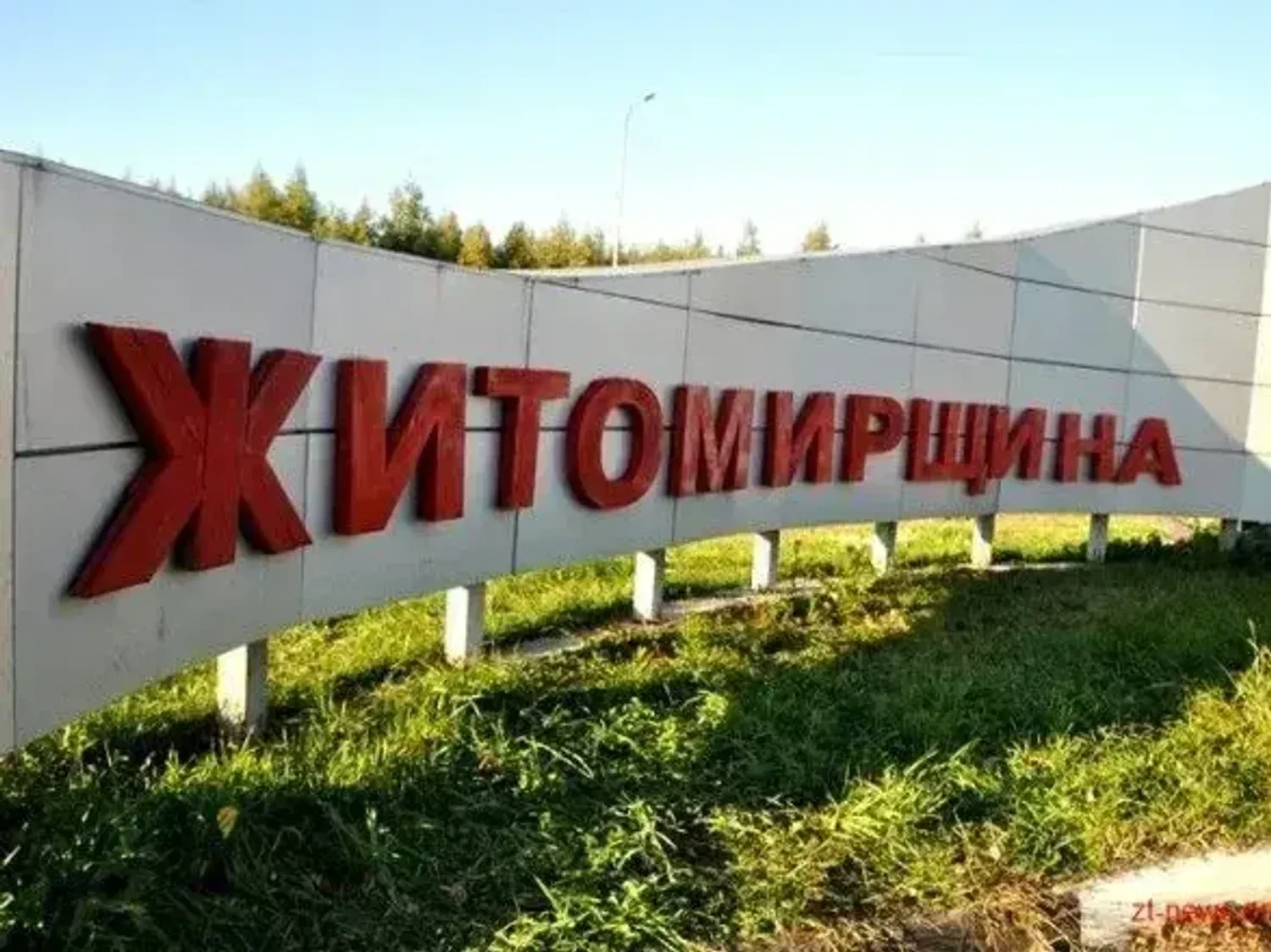Українські Національні Новини (УНН)