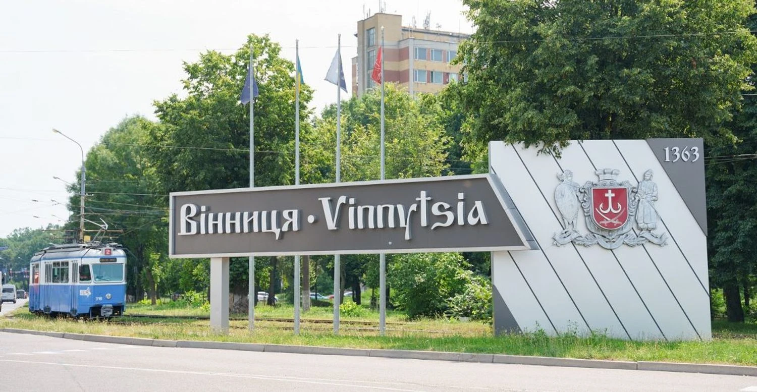 У повітряному просторі Вінниччини перебувало 26 БПЛА та 11 крилатих ракет, є постраждалий - ОВА