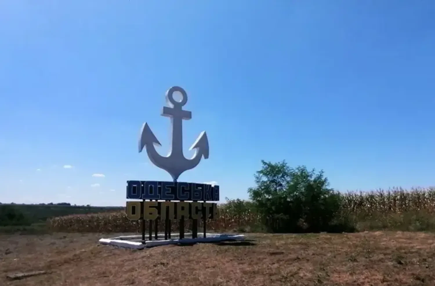 Окупанти атакували Ізмаїльський район Одещини: стали відомі наслідки нічного удару