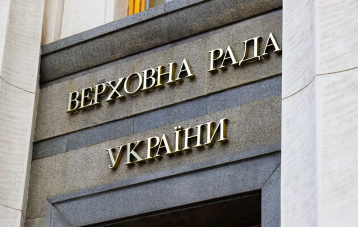 Відстрочка для власників житла, які поселили у себе ВПО: законопроєкт зареєстровано в Раді