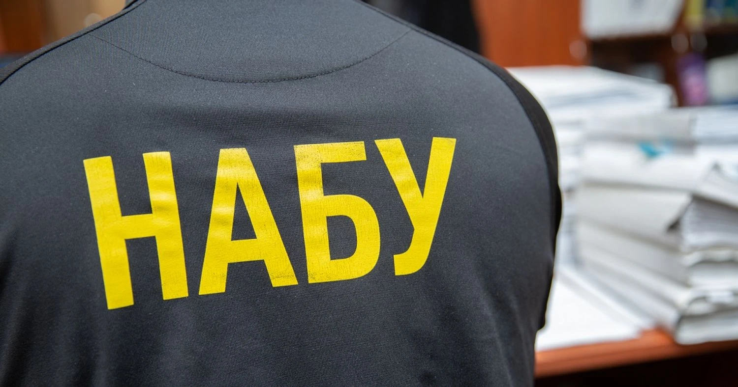 Екснардепа від