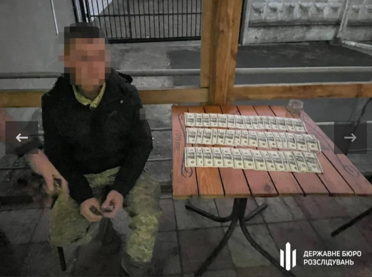 Українські Національні Новини (УНН)