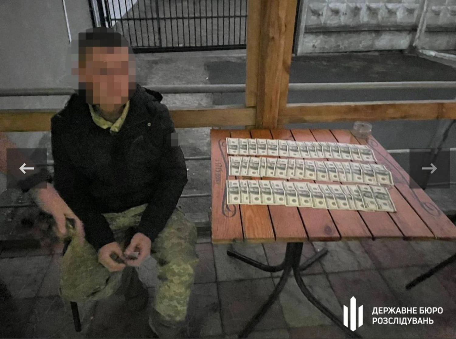 Українські Національні Новини (УНН)