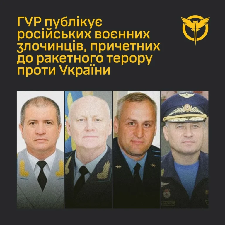 Розвідка оприлюднила імена російських офіцерів, причетних до ракетних ударів по Україні