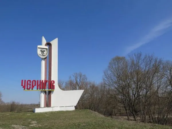 рф продовжує атакувати Чернігів, є влучання в заправочну станцію - МВА