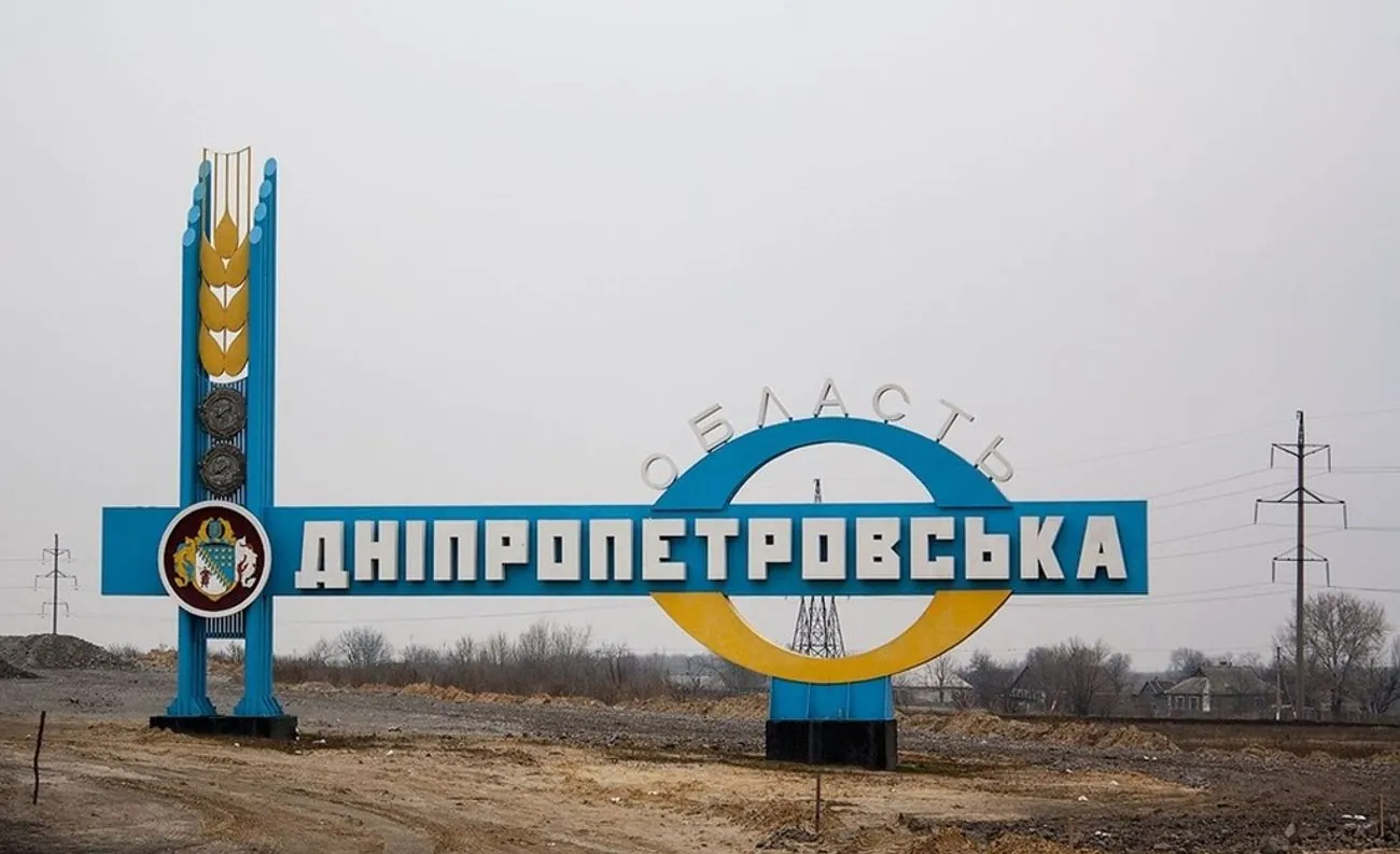 Сили оборони проводять контрзаходи на Дніпропетровщині, просувань окупантів не було