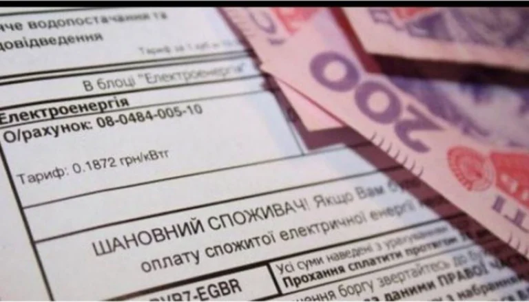 Українські Національні Новини (УНН)