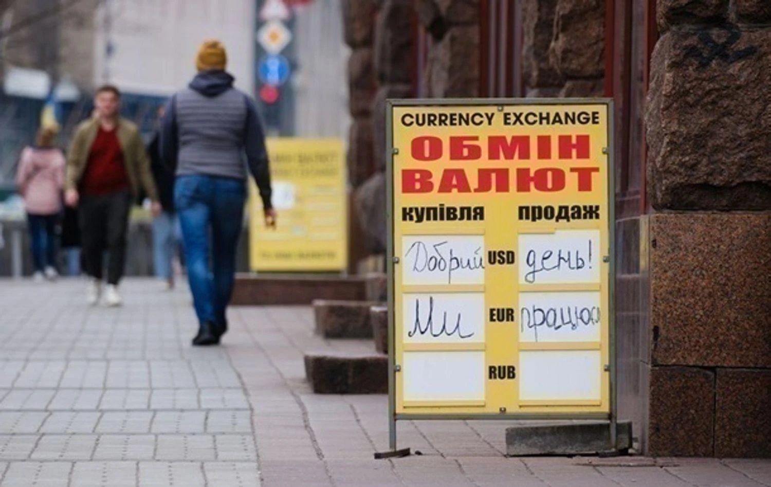 Українські Національні Новини (УНН)