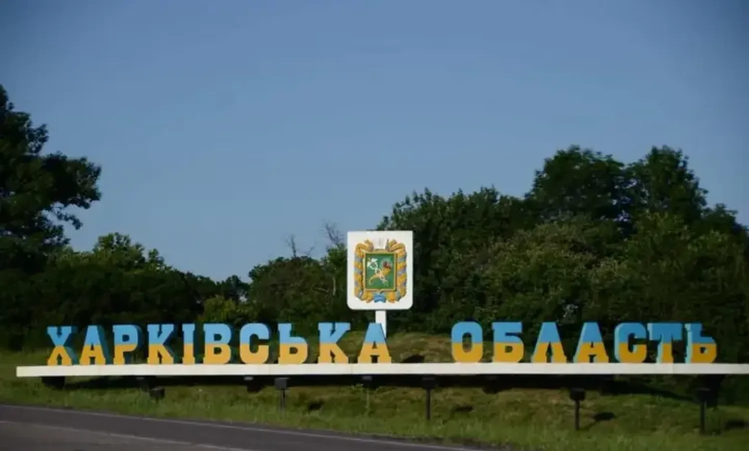 російські безпілотники другу ніч поспіль атакують Чугуїв: пошкоджено навчальний заклад та житловий будинок, є постраждала